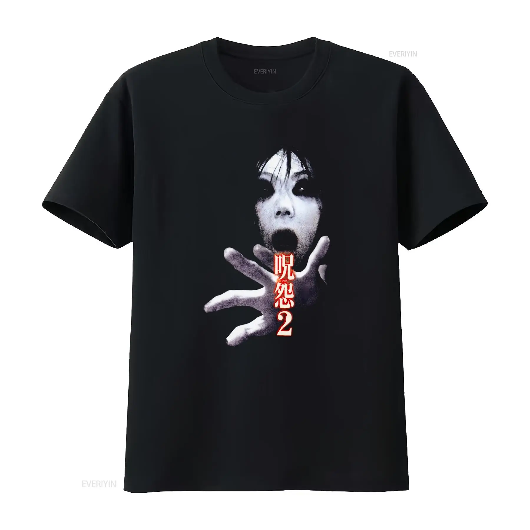 Brand Of Streetwear - Ju On the Grudge 2 Japan