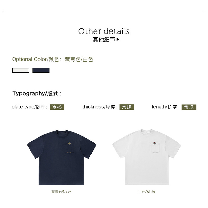 TFETTERS Brand Japan Vintage M - Streetwear Brand Japan 评论和价格