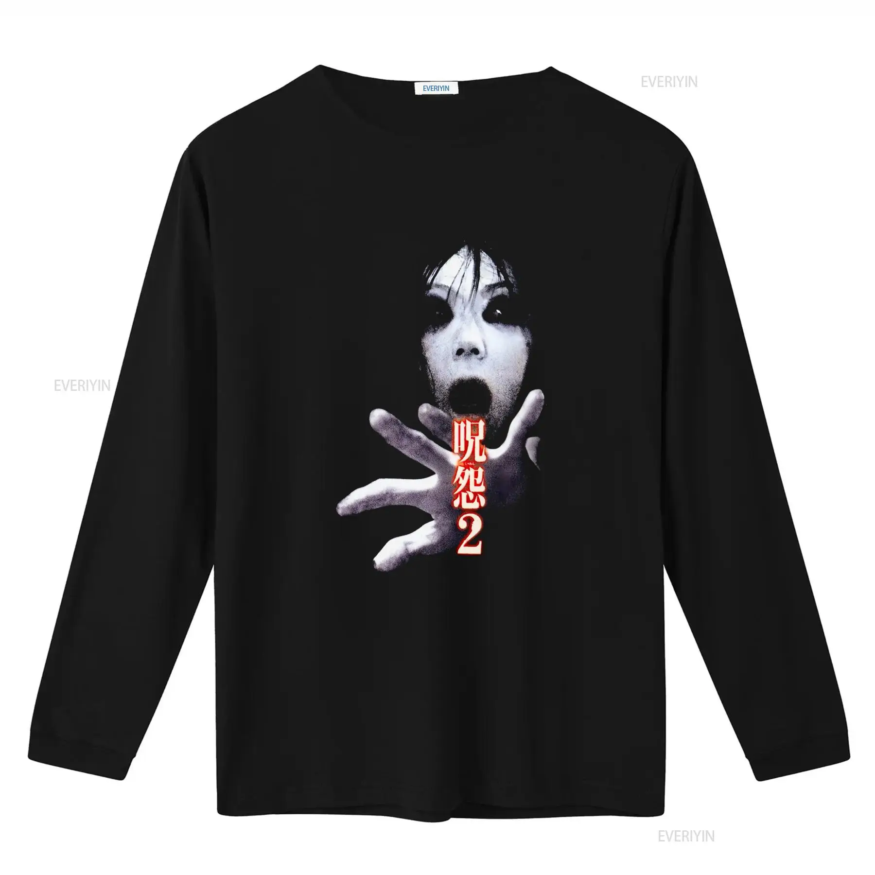 Ju On the Grudge 2 Japan Horro - Brand Of Streetwear 评论和价格