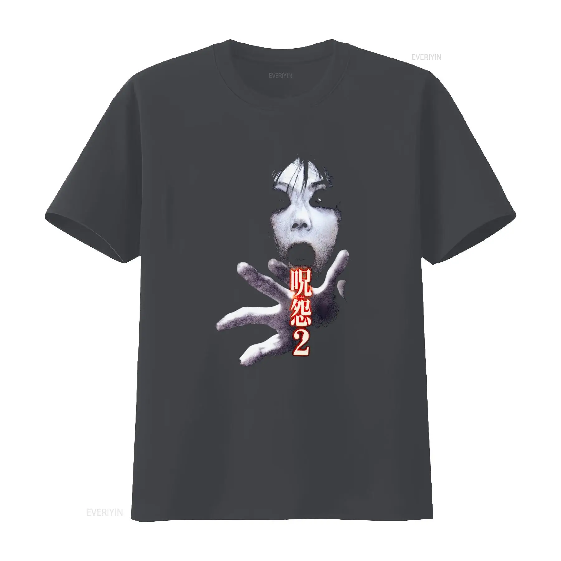 Ju On the Grudge 2 Japan Horro - Brand Of Streetwear 评论和价格