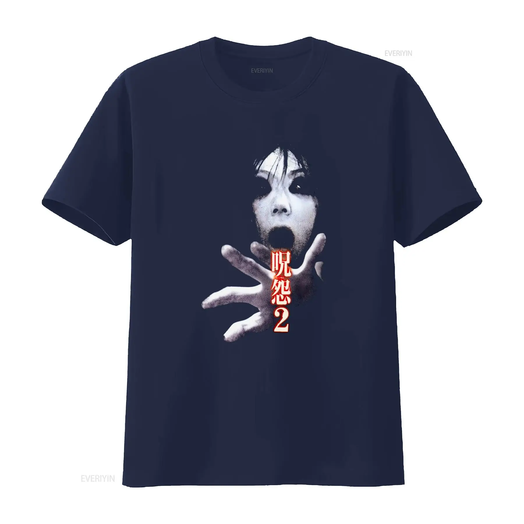 Ju On the Grudge 2 Japan Horro - Brand Of Streetwear 评论和价格